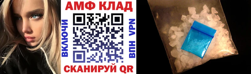Amphetamine 98%  Сураж 