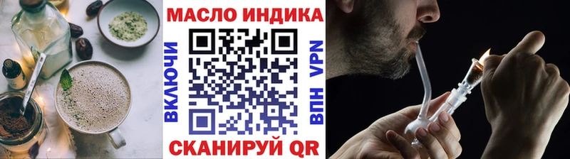 shop Telegram  Сураж  Cannafood конопля 