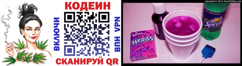 продажа наркотиков  Сураж  маркетплейс клад  Codein Purple Drank 