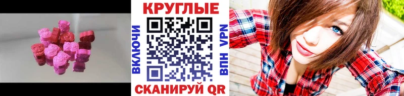 Ecstasy 280 MDMA  блэк спрут   Сураж 