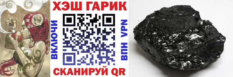 Гашиш убойный  Сураж 