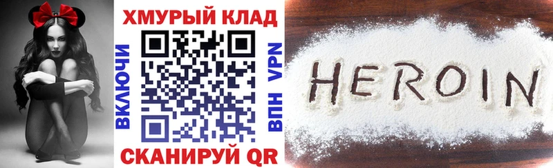 hydra ТОР  Сураж  сайты даркнета телеграм  ГЕРОИН афганец 
