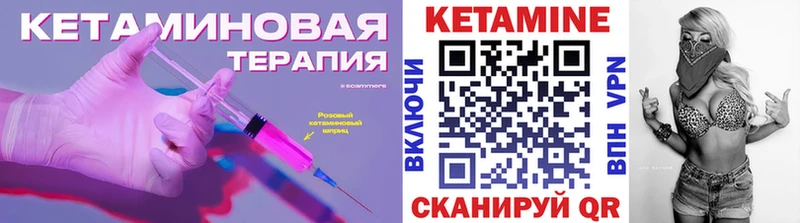 Кетамин VHQ  mega ссылка  Сураж  это состав  продажа наркотиков 
