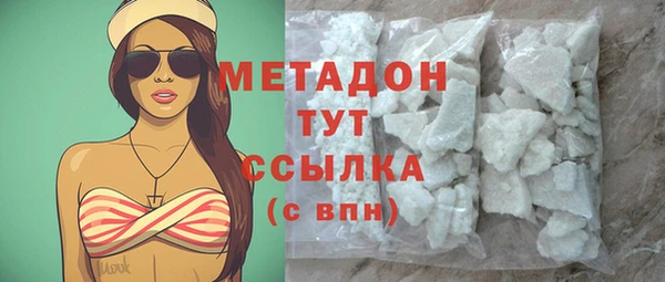 шишки Баксан
