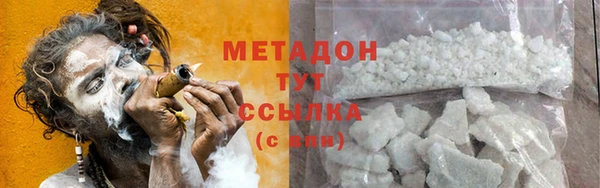 шишки Баксан