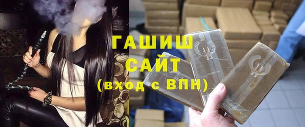 ALPHA-PVP Балахна