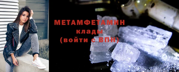 прущий лед Балабаново
