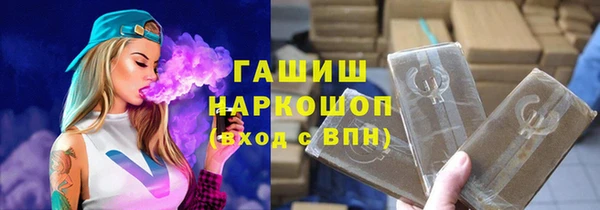 прущий лед Балабаново