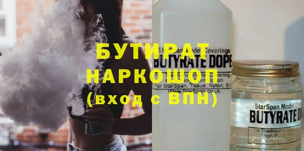 ALPHA-PVP Балахна