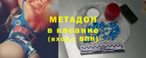ALPHA-PVP Балахна