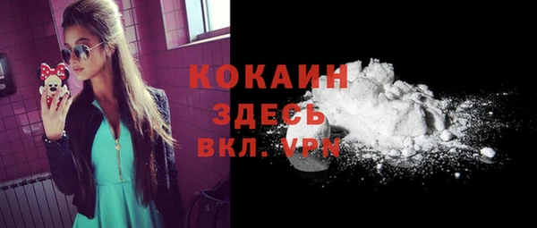 прущий лед Балабаново