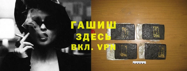 шишки Баксан