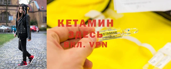 спайс Покровск