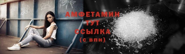 ALPHA-PVP Балахна