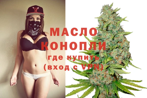 ALPHA-PVP Балахна
