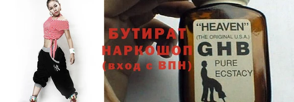 ALPHA-PVP Балахна