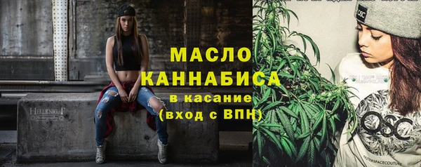 ALPHA-PVP Балахна
