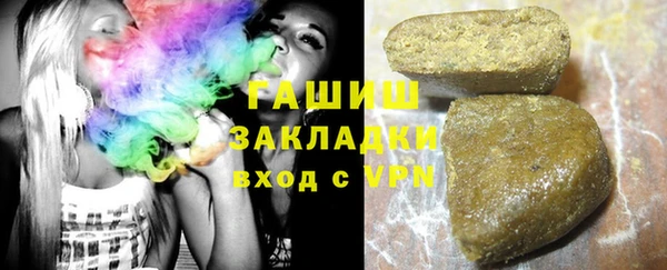 шишки Баксан