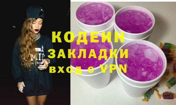 шишки Баксан
