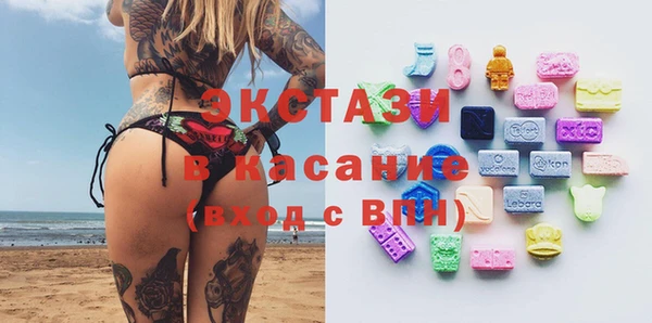 ALPHA-PVP Балахна