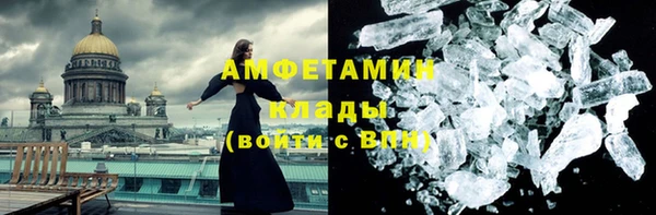 прущий лед Балабаново