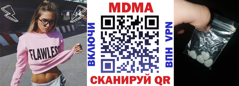 MDMA Molly  Сураж 