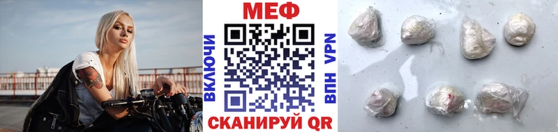 МЕФ мяу мяу  купить наркотики цена  Сураж 