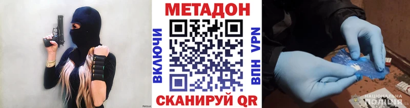 kraken ТОР  Сураж  МЕТАДОН VHQ 
